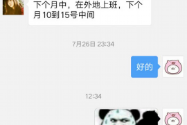 邹平融资清欠服务